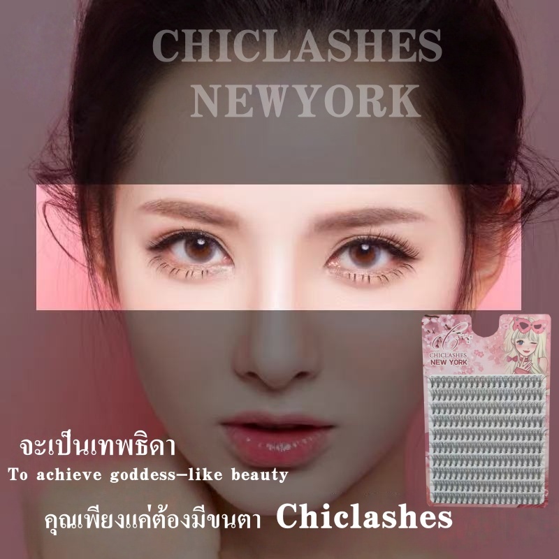 EYELASHES DIY ขนตาปลอมขนมิ้งนุ่มเบาใส่สบาย 10D/20D/30D/40D/50D/60D/70D/80D หลากหลายขนาดและสไตล์ ใช้ซ้ำได้