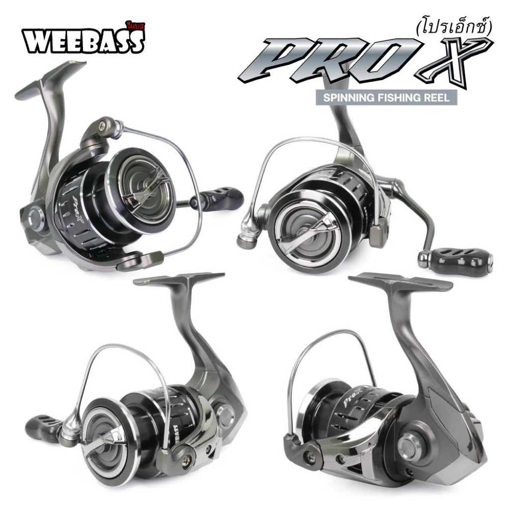 WEEBASS รอก - รุ่น PRO X