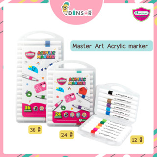 Master Art ปากกาสี อะคริลิคมาร์กเกอร์ Acrylic marker 12 สี /…