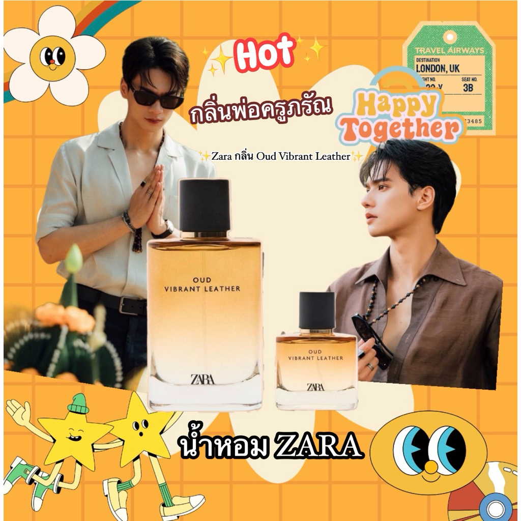 (ของแท้💯) 💟 พร้อมส่ง💟 ✨น้ำหอมกลิ่นพ่อครูภรัณ Zara น้ำหอมซาร่า Oud Vibrant Leather รุ่นตามหา 60-100 M