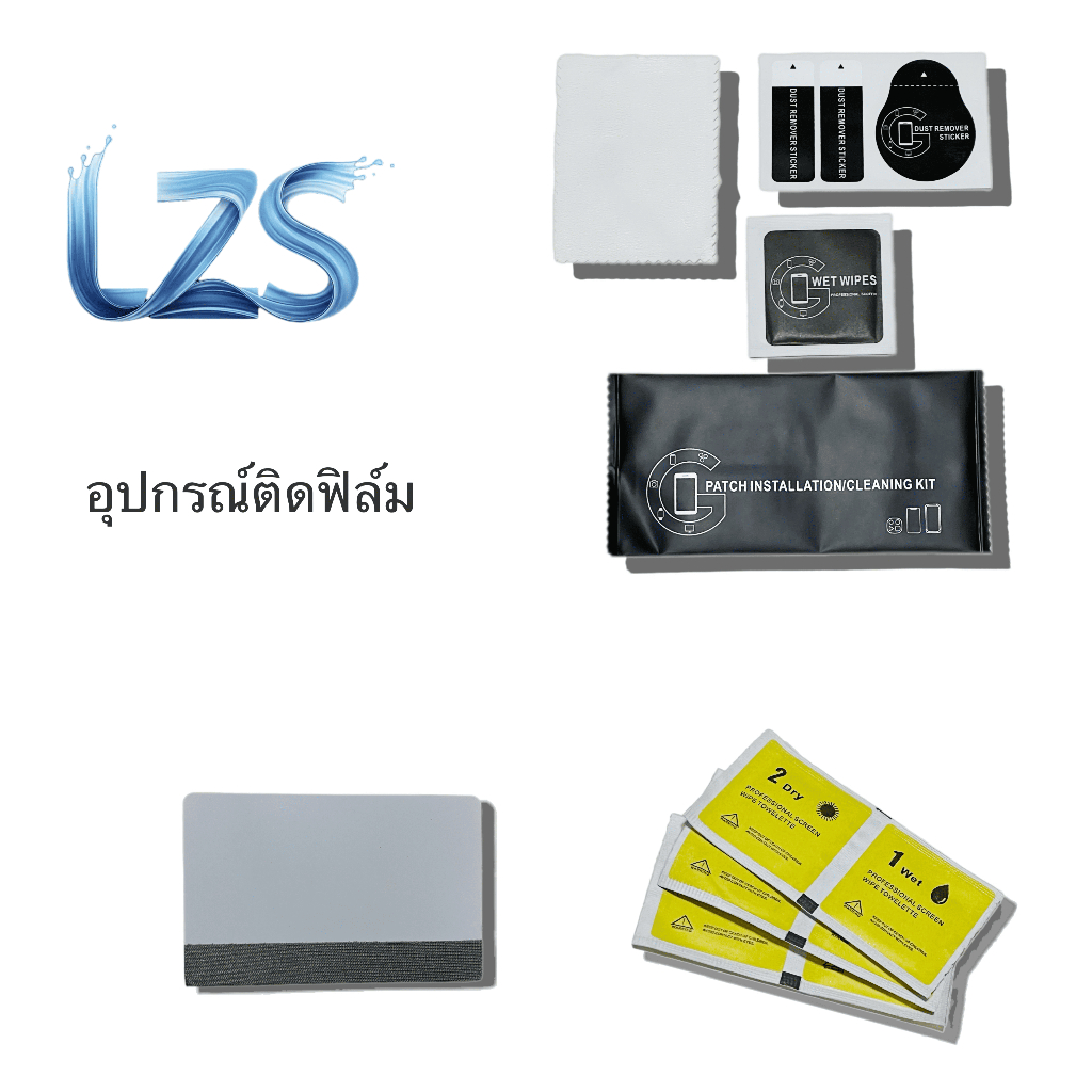 LZS ไม้ปาดฟิล์ม อุปกรณ์ช่วยติดฟิล์ม โทรศัพท์ พร้อมทิชชู่แอลกอฮอล์และสติกเกอร์ดักฝุ่น