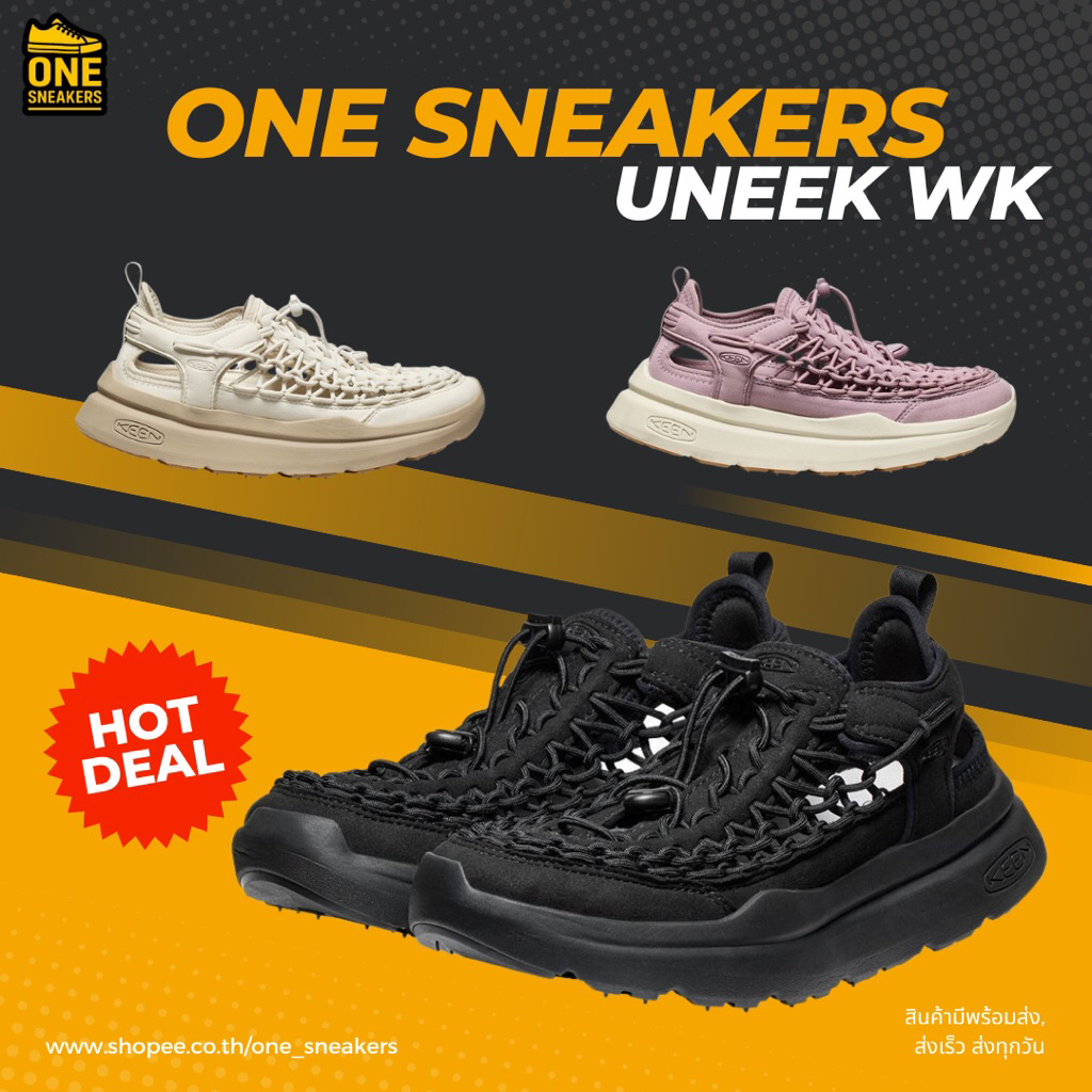 รองเท้าถักสวม Ken uneek พื้นนิ่ม หนังนิ่ม ใส่สบายเท้า มีกล่อง ส่งในไทย