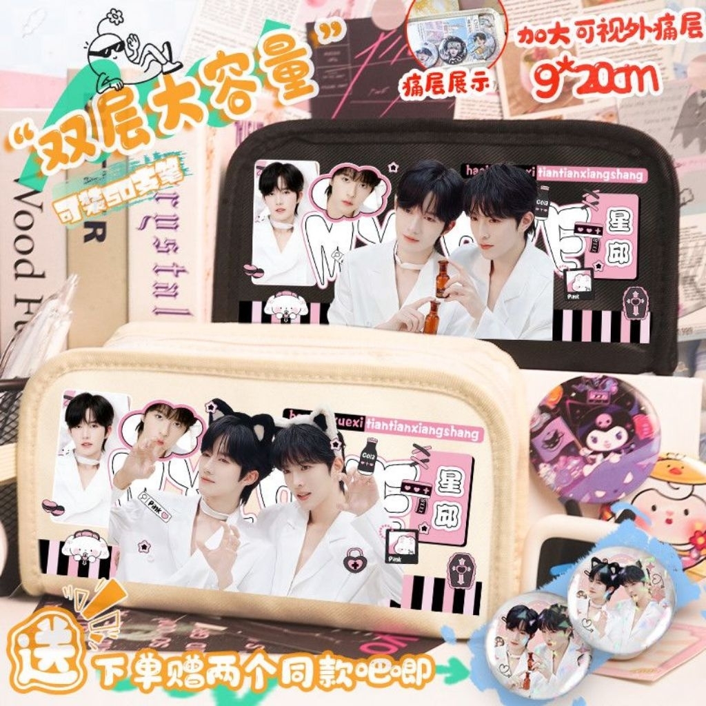 Pre-order กระเป๋าปากกา​ ​แฟนเมด​ CP​ ABO​ Desire​ ซิงซิว​ เจียงหลี่​ Desire​4 ไฟ​สเน่หา​เดอะ​ซี​รี​ส