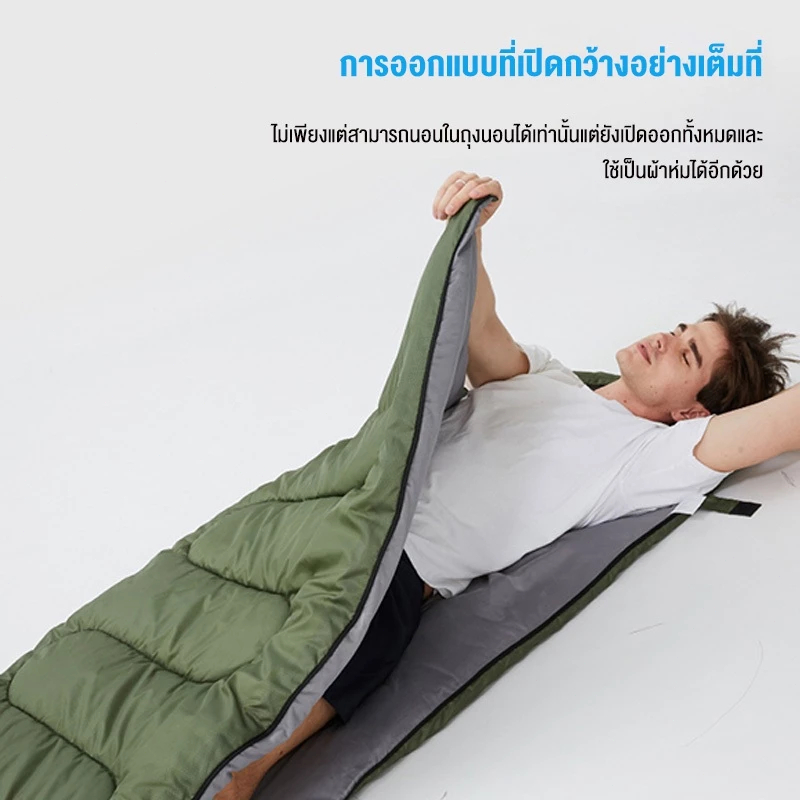 ถุงนอนสำหรับตั้งแคมป์กลางแจ้ง เปลี่ยนเป็นผ้าห่มได้ อบอุ่น กว้างขวาง และจัดเก็บง่าย - รูปที่ 5