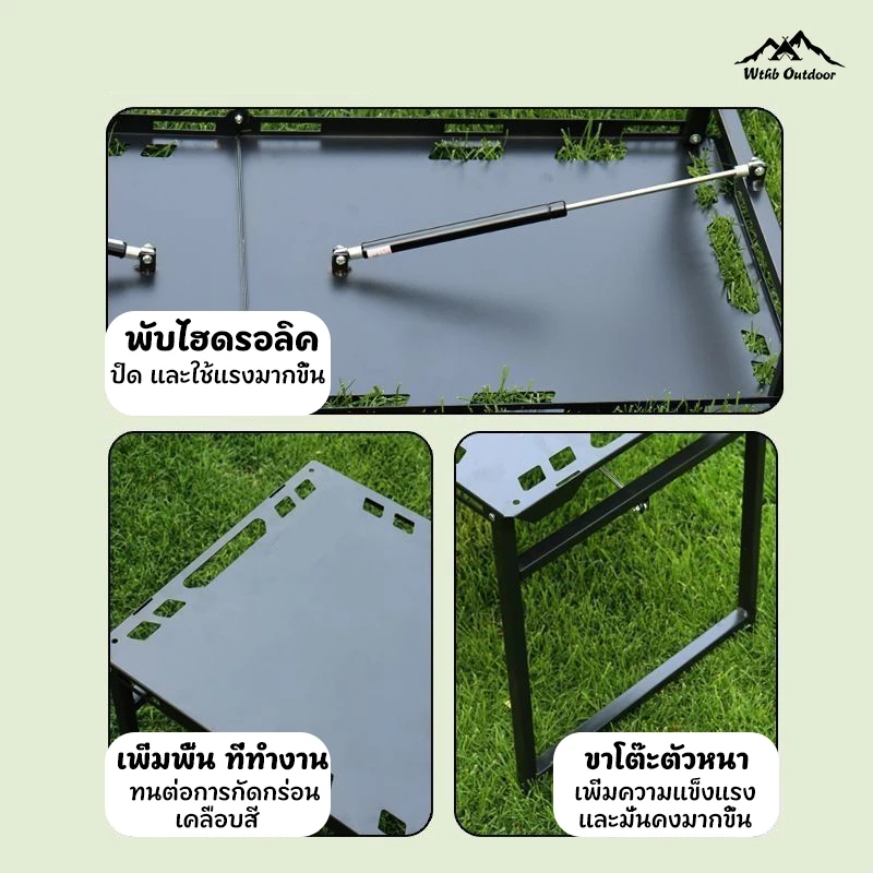 โต๊ะแคมปิ้ง โต๊ะพับกลางแจ้ง โต๊ะปิ้งย่าง โต๊ะเหล็กพับขนาดพกพา พร้อมตะแกรงย่าง กระเป๋าเก็บของฟรี thumbnail 6