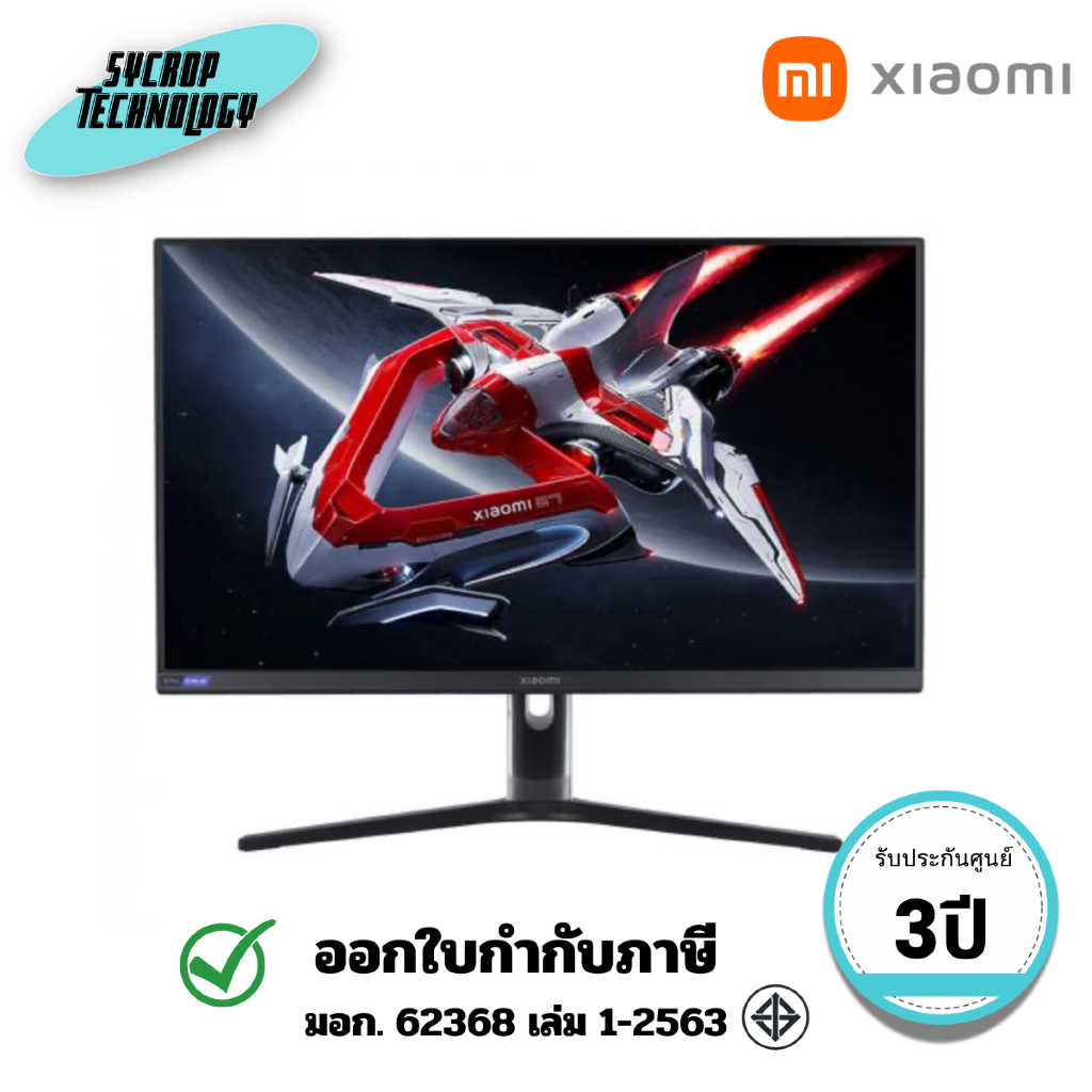 Xiaomi จอมอนิเตอร์ 27 นิ้ว Mini LED Gaming Monitor G Pro 27i (XMI-ELA5585EU) ประกันศูนย์