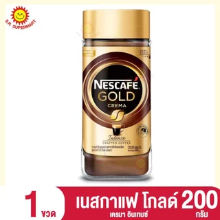 เนสกาแฟโกลด์ กาแฟคั่วบดสำเร็จรูป ชนิดขวดแก้ว 200 กรัม