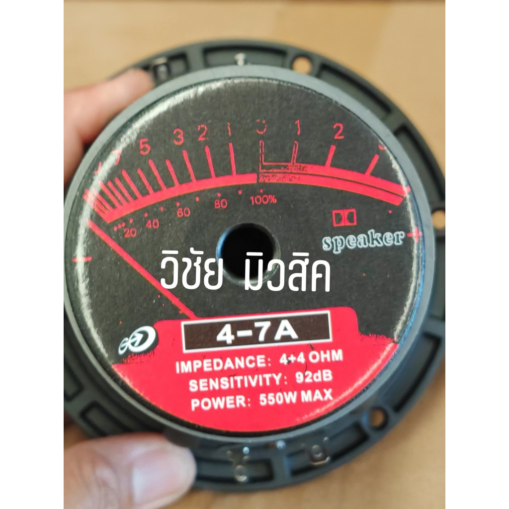 ลำโพงดอกซับ 3นิ้ว 4นิ้ว 5นิ้ว แม่เหล็ก3ชั้น บ้าพลัง สเปก90/15/3v35mm โครงหล่อ แรงชักลึก บลูทูธ DIY ราคา ถูกที่สุด ดีลบีเคเค แกลเลอรีภาพที่ 7