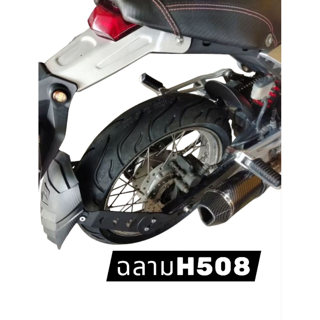 ยางนอก Goodride 110/70-17,100/80-17,120/70-17,130/70-17,140/60-17(508),110/80-17,120/80-17,100/70-17 ราคา ถูกที่สุด ดีลบีเคเค แกลเลอรีภาพที่ 8