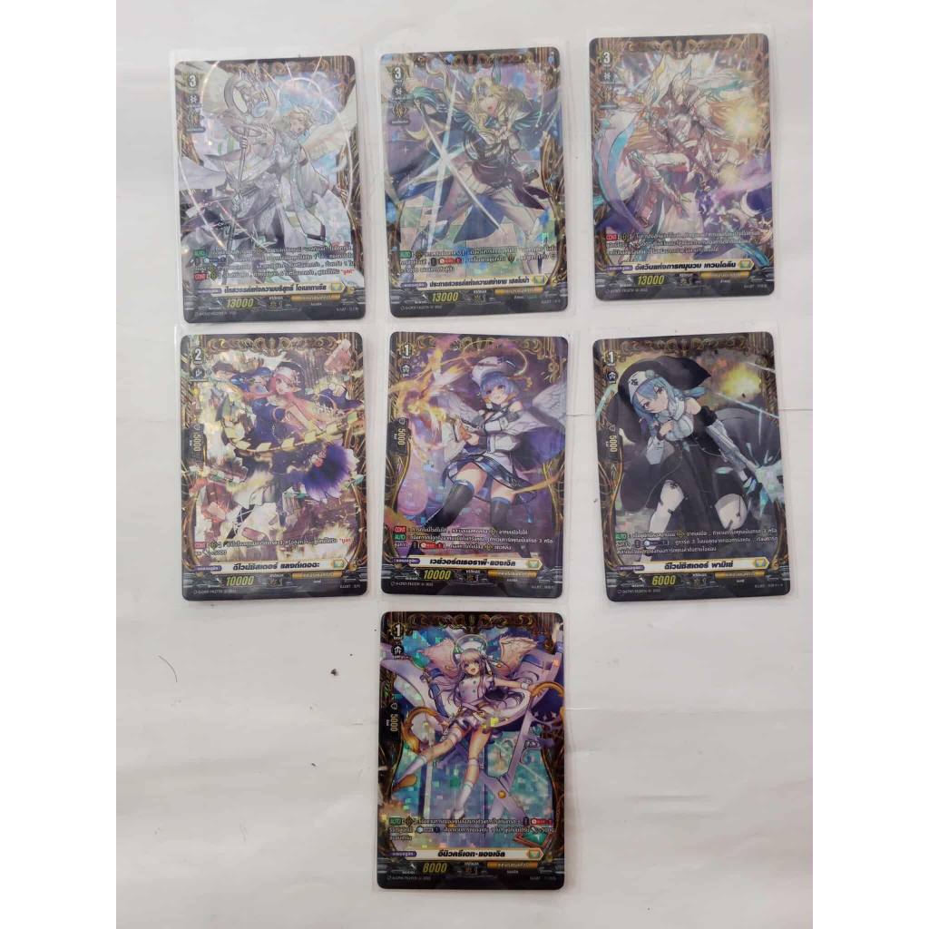 แวนการ์ดไทยภาค Overdress แยกใบ D-CP07 เนชันเหลือง เรด FFR/FR