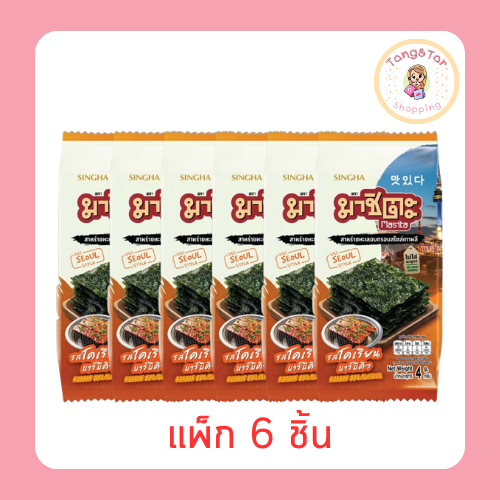 มาชิตะ สาหร่ายอบ รสโคเรียนบาร์บีคิว 4 กรัม (แพ็ก 6 ชิ้น)