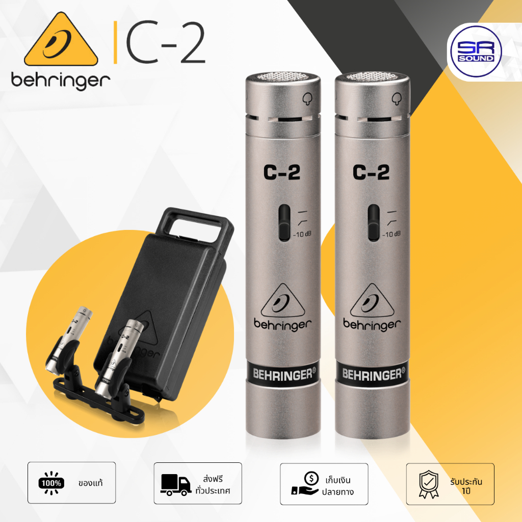behringer C-2 ไมโครโฟนคอนเดนเซอร์ ไมค์จ่อเครื่องดนตรี กลอง Studio Condenser Microphone C2