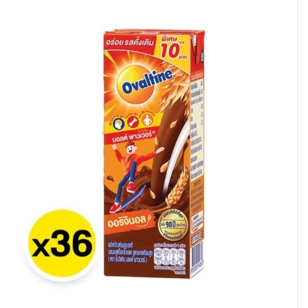 นมโอวัลติน UHT 165 มล. ดื่มง่าย เหมาะสำหรับทุกวัย