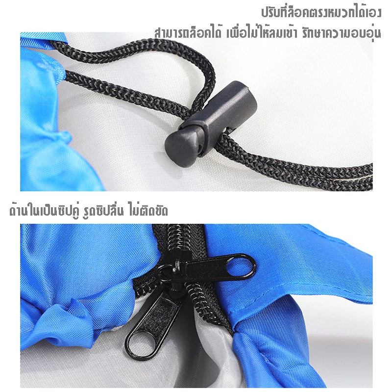 ถุงนอนสำหรับตั้งแคมป์กลางแจ้ง เปลี่ยนเป็นผ้าห่มได้ อบอุ่น กว้างขวาง และจัดเก็บง่าย - รูปที่ 3