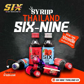 Six-Nine Syrup ของแท้ 100% / ขวด 60 ML (ขวด)