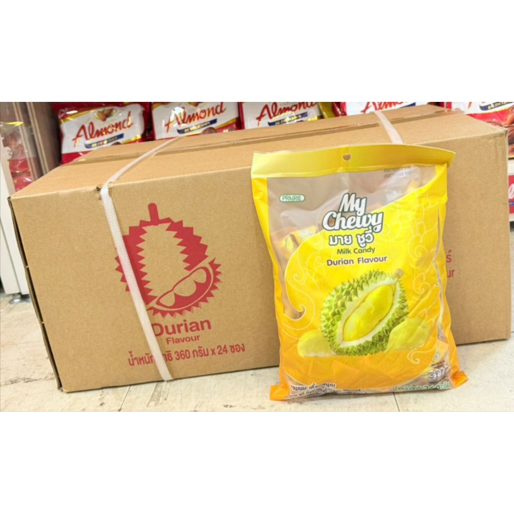 ลูกอมนิ่ม มาย ชูวี่ มี15 รส ( 1ลัง 24 ห่อ)My  chewy มาย ชูวี่ มิ้ลแคนดี้ - รูปที่ 3