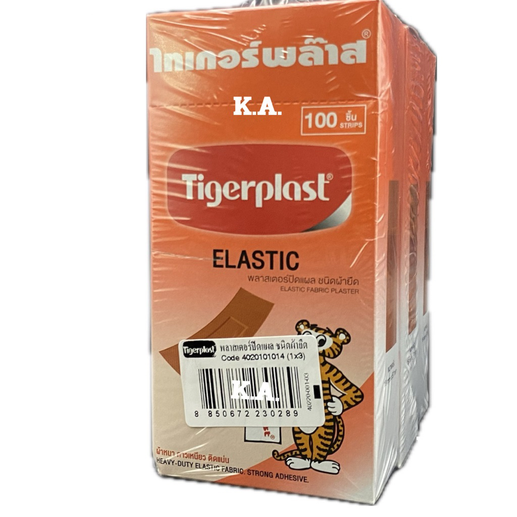 (ยกแพ็ก3กล่อง)TIGERPLAST พลาสเตอร์ผ้า สีเนื้อ ติดแผล (1 กล่อง = บรรจุ 100 ชิ้น)/แพ็คละ3กล่อง 5447