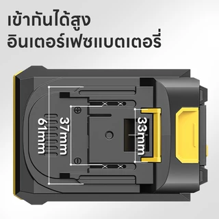 Maybuck แบตเตอรี่ลิเธียม 5C สำหรับเครื่องมือ พร้อมไฟ LED แสดงสถานะพลังงาน (สำหรับเครื่องตัด/สว่าน/เครื่องมือสวน)