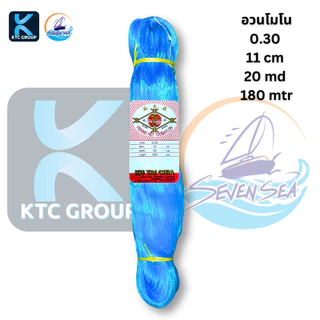 อวนปู อวนโมโน เอ็น25/30 ขนาด10-12 ซม. ขนาดตา14/15/20 อวนดักปูทะเล อวนปูโมโน อวนโมโน