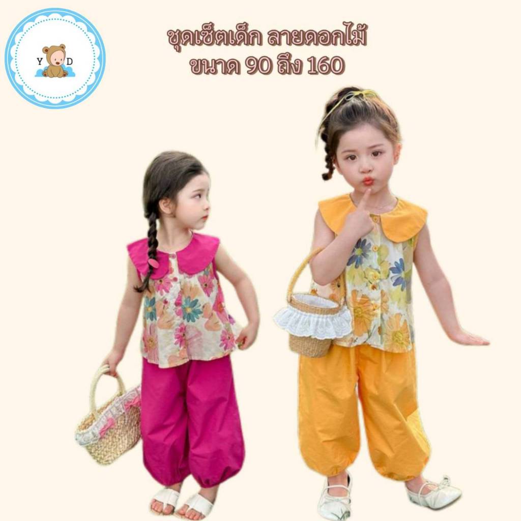 [Y D]🔥พร้อมส่ง🔥ชุดเด็กผู้หญิงน่ารัก ชุดเซ็ตเสื้อคอตุ๊กตาลายดอกไม้+กางเกงขายาว #7216