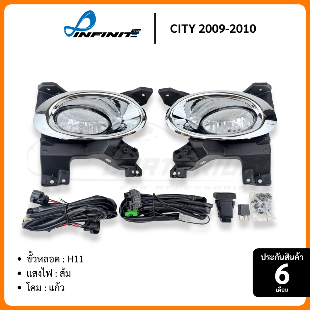 ไฟตัดหมอกซิตี้ HONDA CITY 2011 2012 2013 สปอร์ตไลท์ ทรงห้าง ฮอนด้า spotlight foglamp sportlight