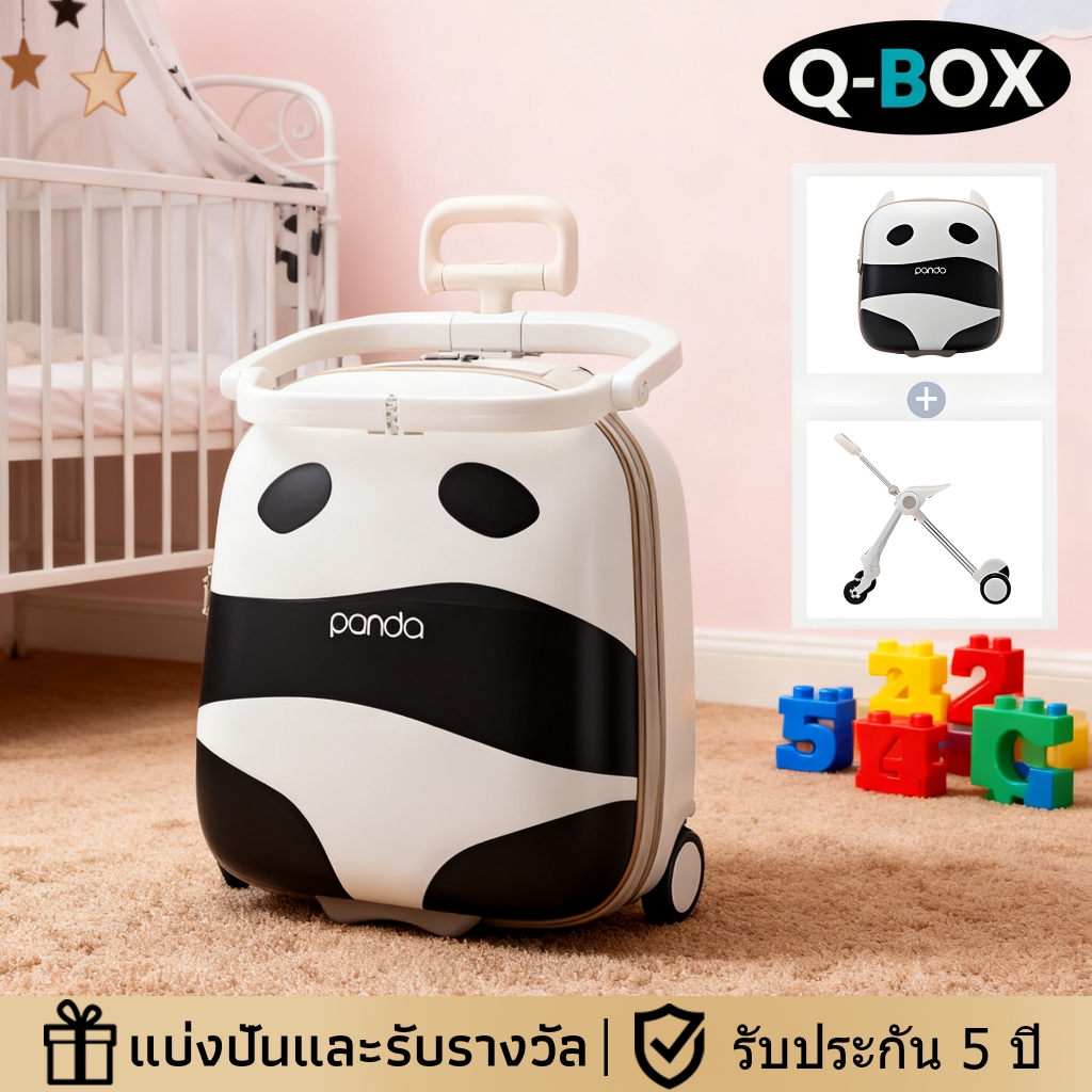 ล้อกระเป๋า กระเป๋าเดินทาง 20in กระเป๋าเดินทางเด็กนั่ง ที่นั่งในตัว เฟรมอลูมิเนียม Carry Luggage รับน