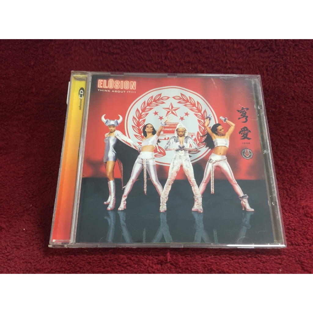 CD Elusion – Think About It!!!! สภาพตามปก CA11-82