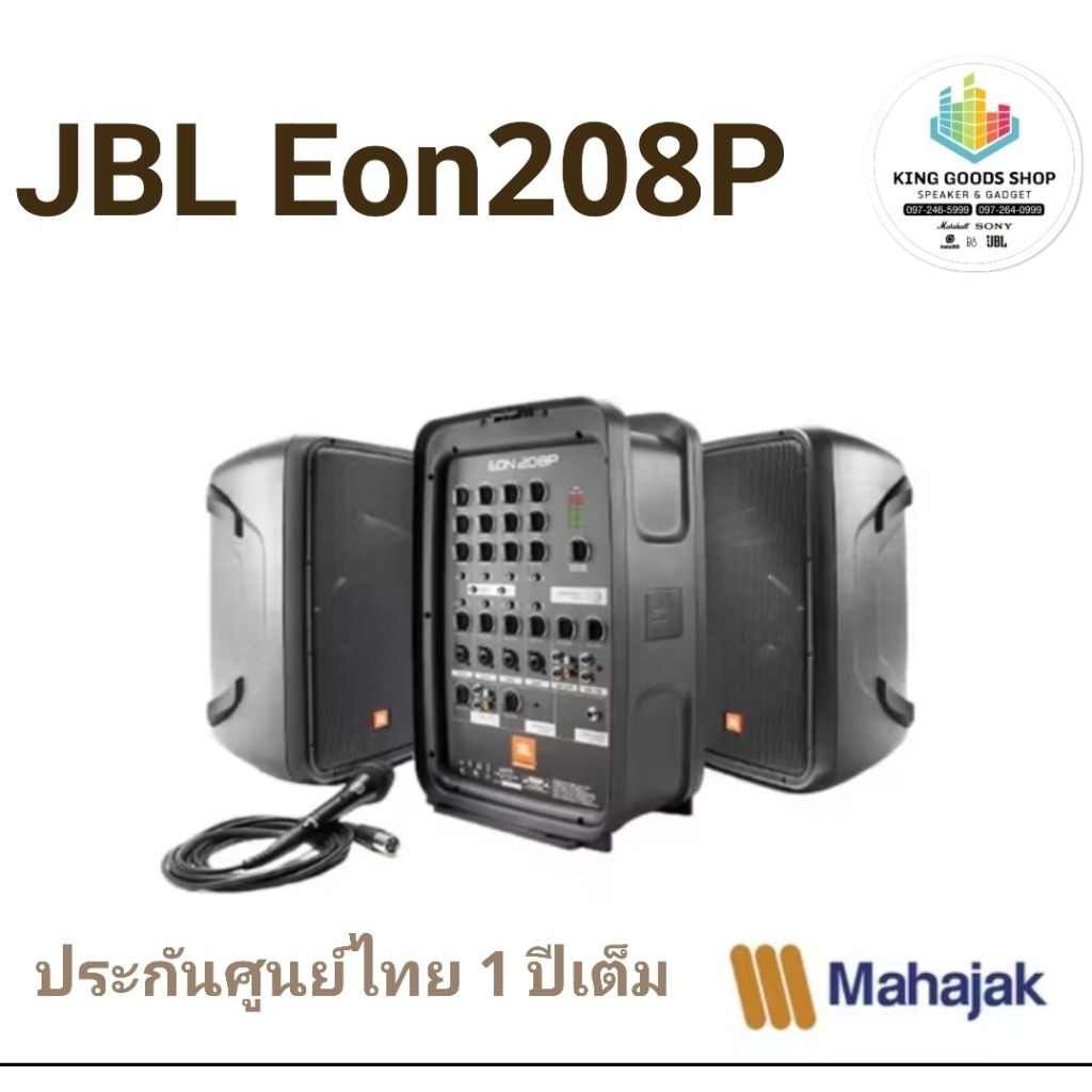 💯💯ลดพิเศษ EON208P ลำโพง PA All-in-one แบบพกพา ด้วยการออกแบบในรูปแบบกระเป๋าเดินทางสะดวก EON208P  เสีย