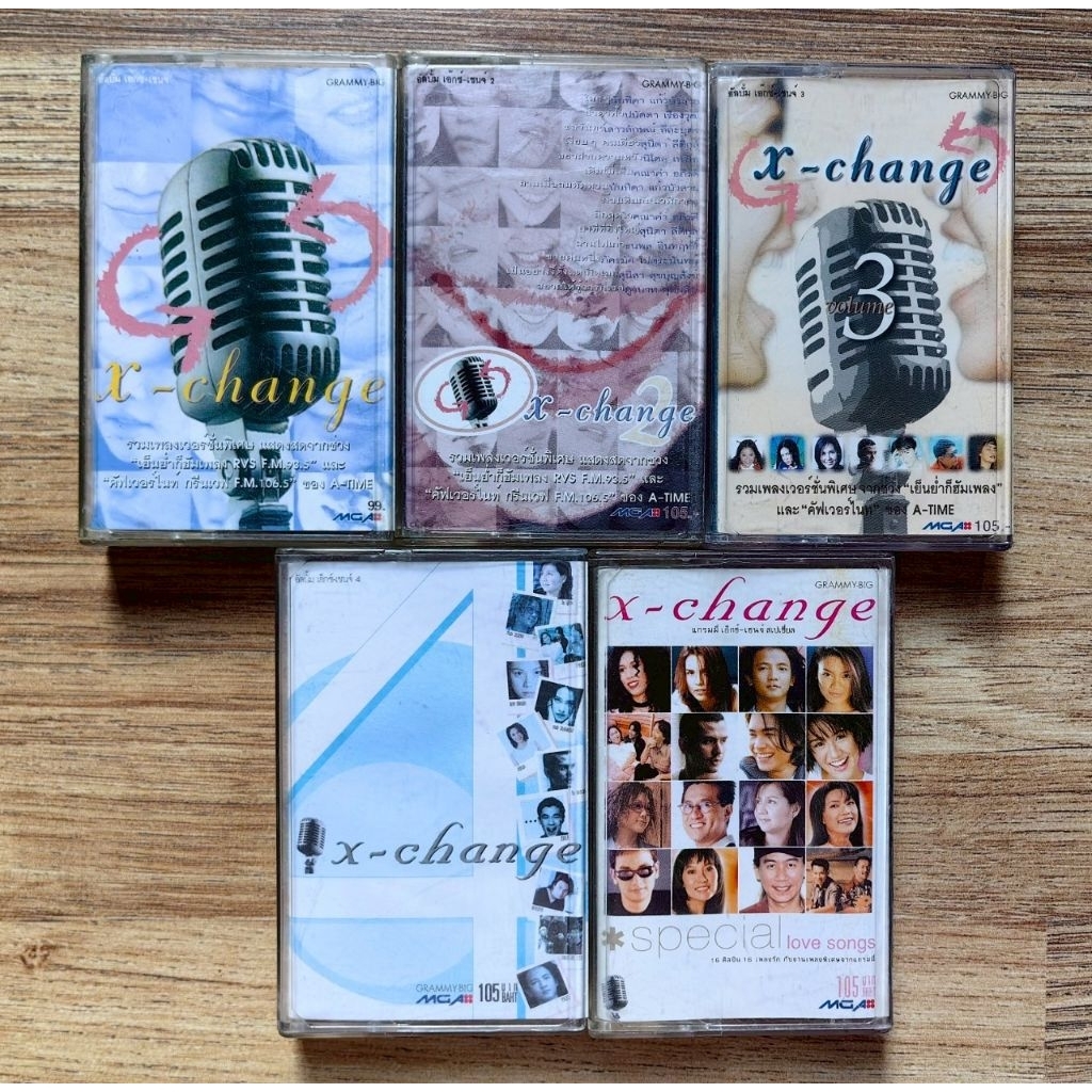 เทปเพลง อัลบั้ม X-Change ชุด 1-4 และ X-Change Special Love Songs [ขายยกเซ็ต]