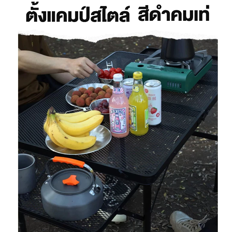 โต๊ะแคมป์ปิ้ง โต๊ะตะแกรงพับแคมป์ปิ้ง ปรับความสูงได้ โต๊ะแค้มปิ้งแบบพกพา น้ำหนักเบาพกพาสะดว thumbnail 5
