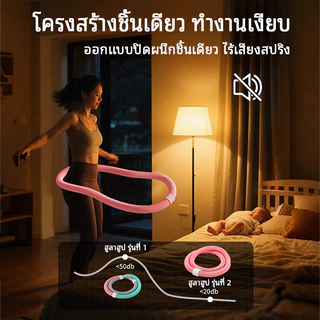 ฮูลาฮูปออกกำลังกายที่บ้าน ความสนุกไม่รู้จบ ลดน้ำหนักขณะดูทีวี วัสดุของโรงพยาบาล