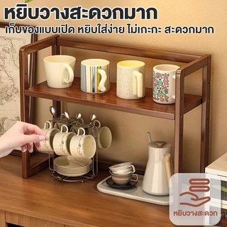ชั้นวางเดสก์ท็อป ชั้นวางของ ขนาดเล็ก รับน้ำหนักได้มาก พื้นที่เก็บของบนโต๊ะ งานไม้เนื้อแข็ง
