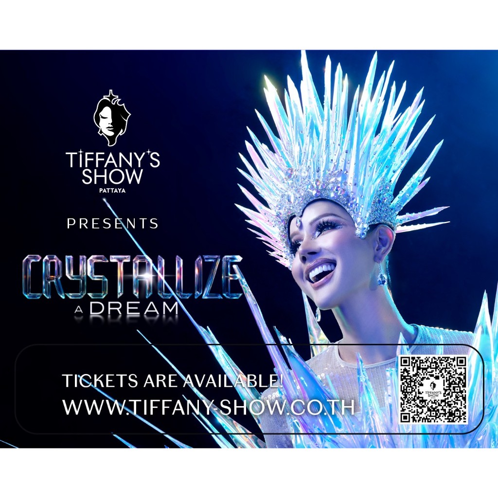 บัตรเข้าชมการแสดงทิฟฟานี่โชว์พัทยา โซน VIP Silver (Tiffany's Show Pattaya VIP Silver ticket)