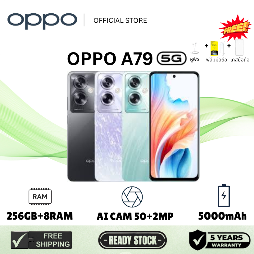 OPPO A79 5G จอสวย AMOLED กล้องคม 50MP ชิป Dimensity 6020 แรม 8GB รอม 256GB แบตอึด 5000mAh ชาร์จไว 33