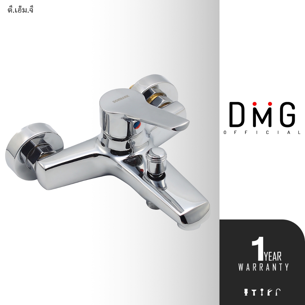 DONMARK | ก๊อกผสมอ่างอาบน้ำ รุ่น TT-612A