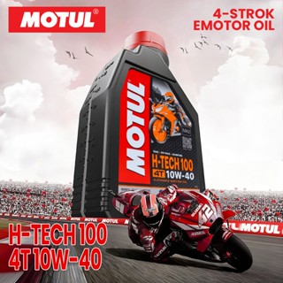 น้ํามันเครื่องมอไซค์ 4T motul thailand 10W40 น้ํามันเครื่องส…