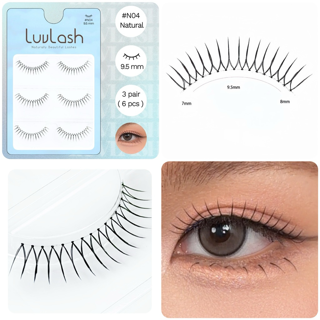 #N04 (Natural 04) 9.5 mm. รุ่นมินิ ธรรมชาติ