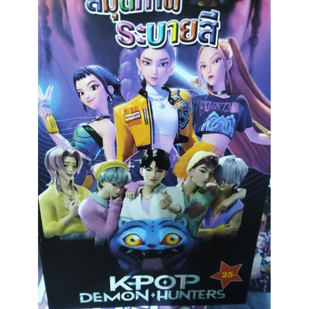 ♥️สมุดระบายสียกโหล12เล่ม♥️ อัพเดทลายในตัวเลือกตลอดนะคะ มีหลายขนาดหลายลายให้เลือก