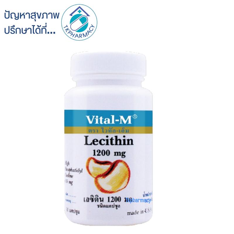 Vital-m lecithin 1200 mg. 100+10 softgels