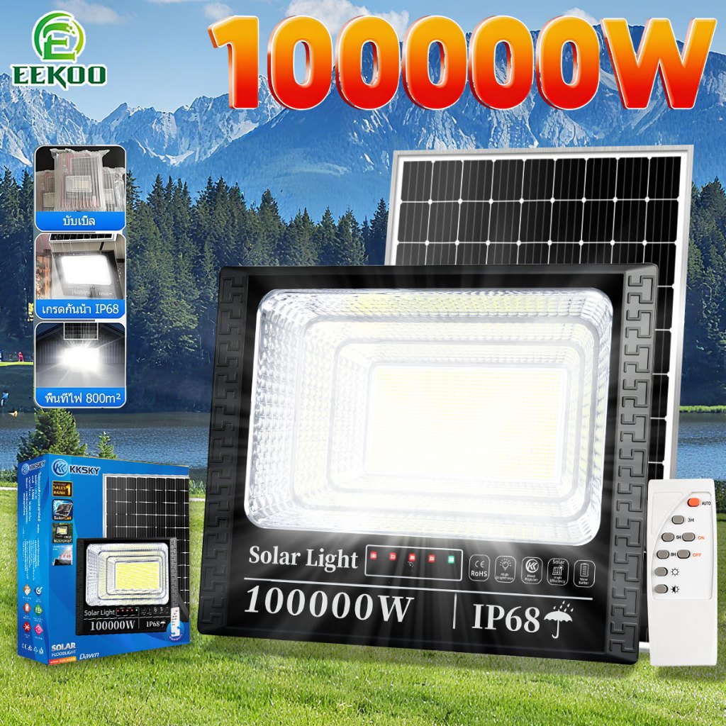 EEKOO【ซื้อ1 แถม 1】ไฟโซล่าเซลล์ 100000W กันน้ำ กันฟ้าผ่า IP68 ไฟสปอร์ตไลท์ ไฟกลางแจ้งพลังงานแสงอาทิตย