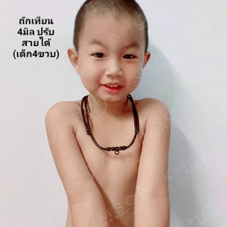 สร้อยคอเด็ก สร้อยพระ ถักเทียน ปรับสายได้ ขนาดเชือก 2,3,4มิล ลูกค้าสามารถดูรูปประกอบขนาดเชือก