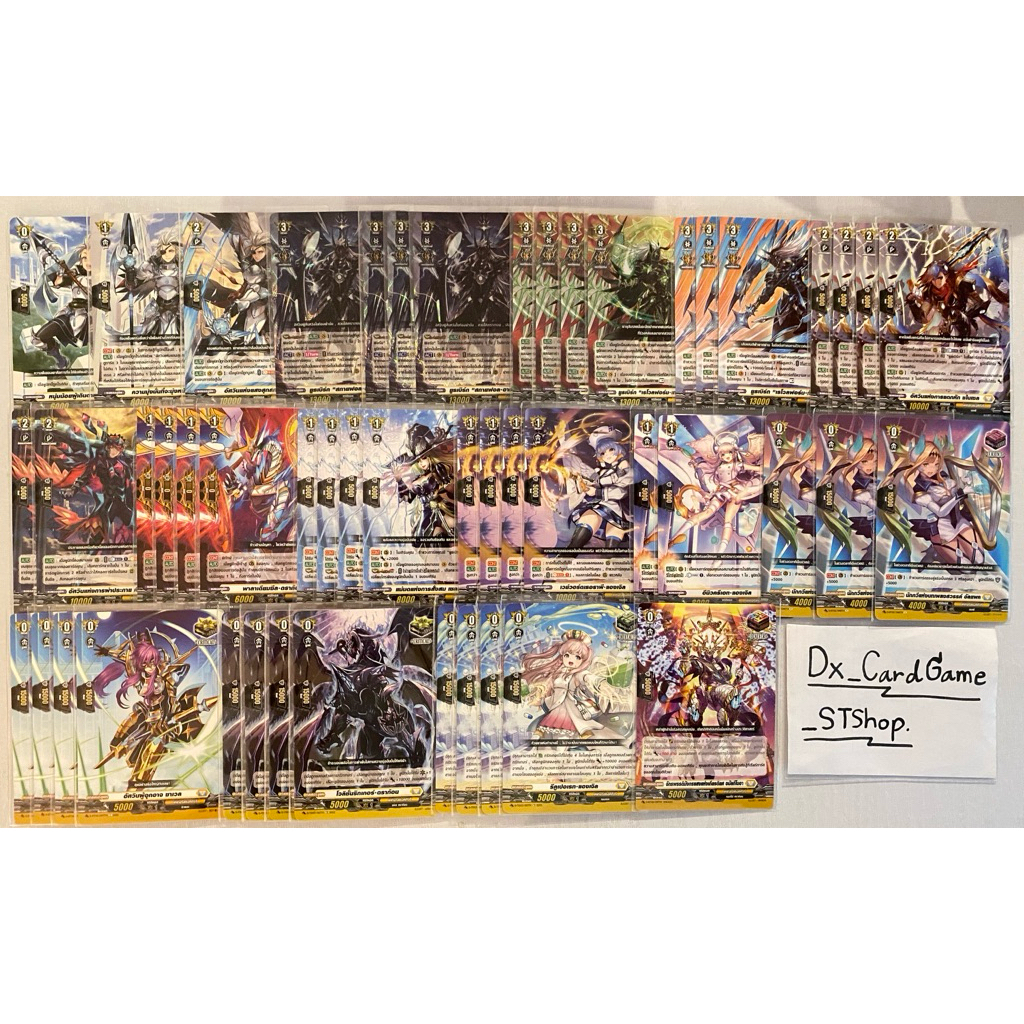 แวนการ์ด D เด็ค ยูธเบิร์ก เคเทอร์แซงค์ทัวรี พร้อมเล่น D-BT07-1 D-BT06-1 D-TD03 D-BT02-1 Vanguard Wil