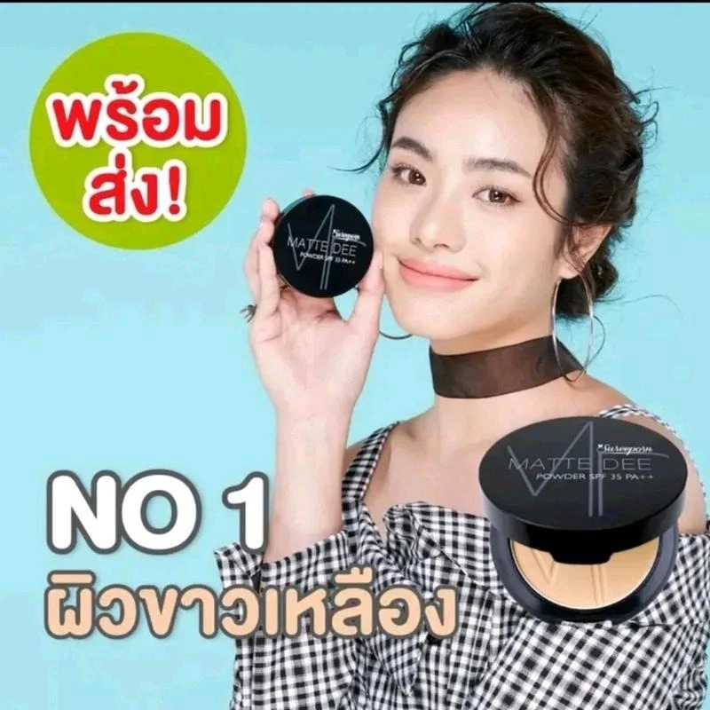 Sureeporn Powder Foundation รองพื้น thumbnail 5