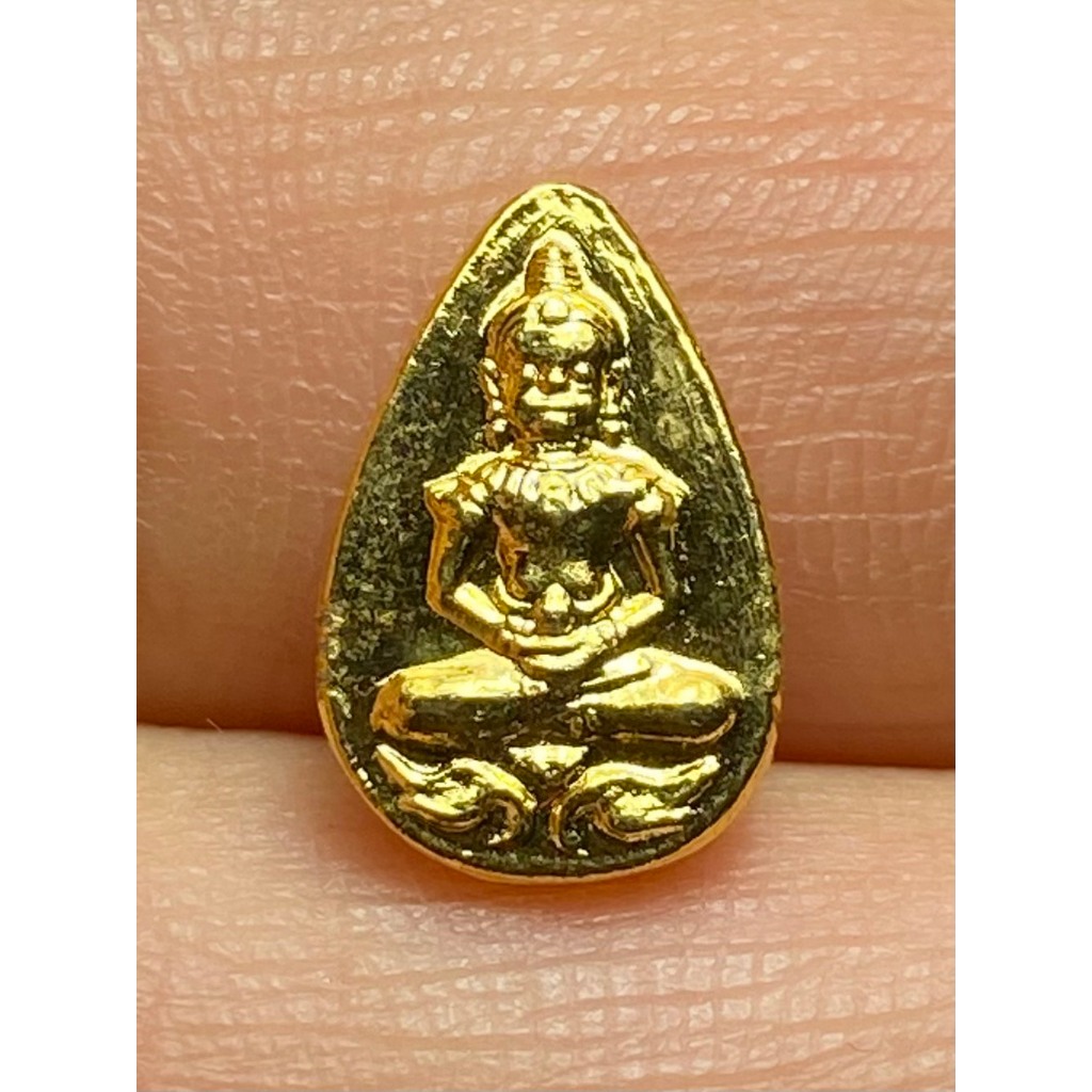 เหรียญหยดน้ำ ยอดขุนพล หลวงปู่โต๊ะ วัดประดู่ฉิมพลี ปี 2521