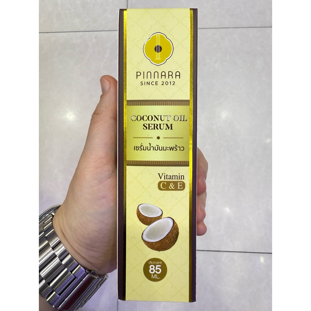 น้ำมันมะพร้าว Pinnara Coconut oil serum (ของแท้)