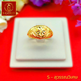  แหวนทองคำแท้ 96.5% น้ำหนัก ครึ่งสลึง ลายหัวใจ #GoldRing My …