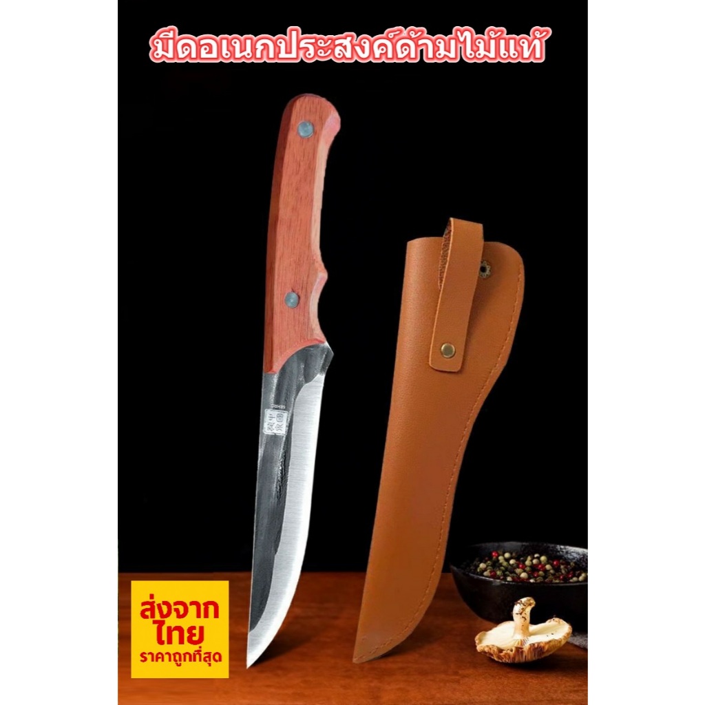 🔪【ส่งจากไทย】✅ถูกสุด มีดอเนกประสงค์ด้ามไม้แท้  แข็งแรง ทนทาน พร้อมซองหนัง ( Hyper Knife) K59