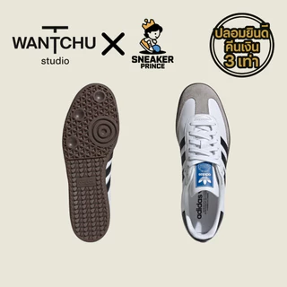 (พร้อมส่งในไทย🇹🇭) Adidas Samba OG White ของแท้ 💯