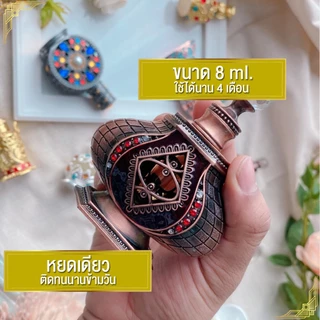 JAPARA จาปารา oil perfume ออยล์น้ำหอม กลิ่น ISIS 8 ml. หอมหวาน ยั่วยวน ใช้ได้ 4 เดือน น้ำหอมฮาลาล