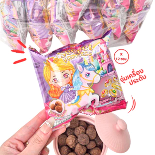 บิ๊กก้า ข้าวโพดอบกรอบรสช็อกโกแลต พรีเมี่ยมสุดเซอร์ไพร์ส 12ก. Bigga Corn Snack Chocolate Flavor with Surprise Premium 12g